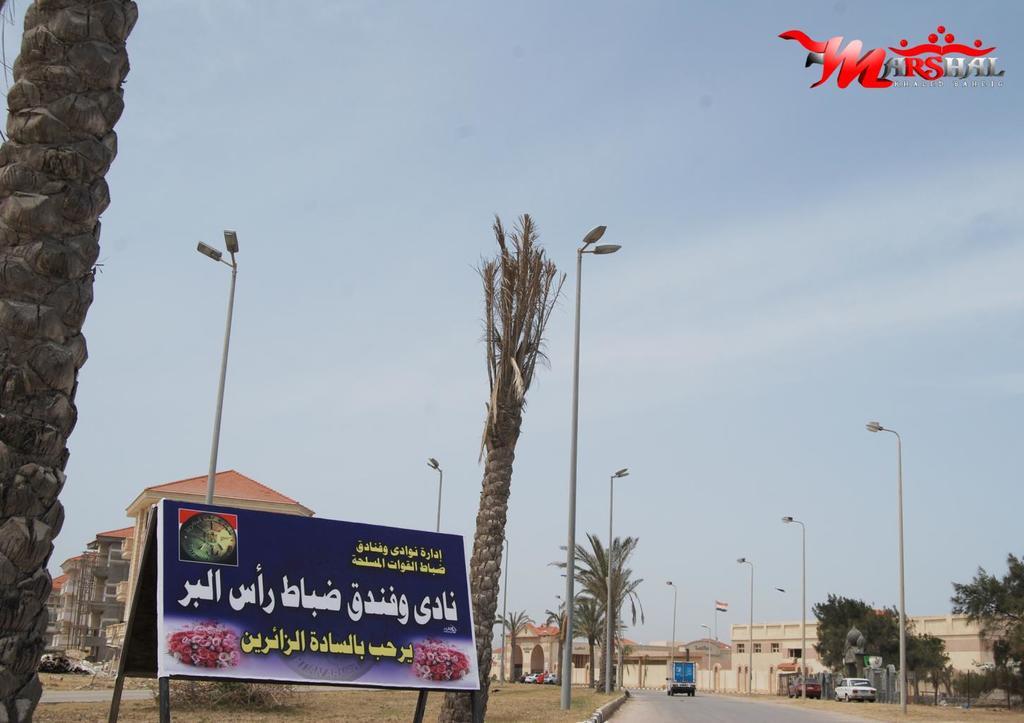 Ras El Bar Apartments Armed Forces Екстериор снимка
